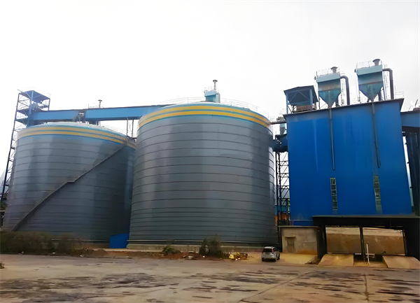 清远球团钢板仓